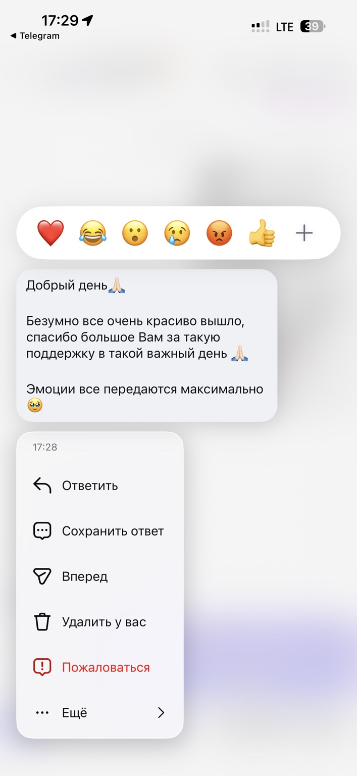 Реальный отзыв клиента Genius Media Group 1