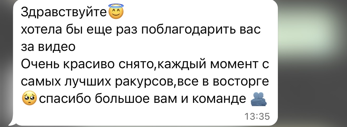 Реальный отзыв клиента Genius Media Group 2