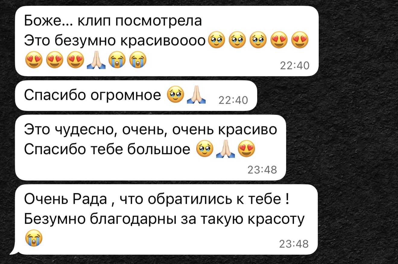 Реальный отзыв клиента Genius Media Group 3